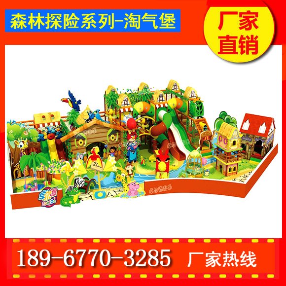 常州儿童室内游乐场价格