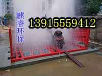 无锡锡山区建筑工地洗车机,建筑工地洗车机