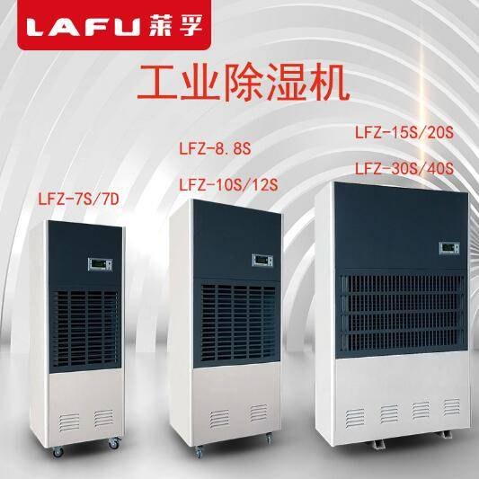 福建除湿机福建工业除湿机福建烟草除湿机