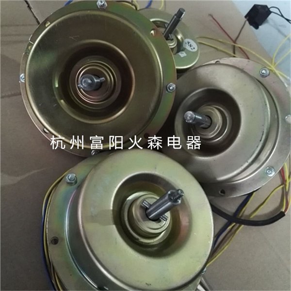 供应除湿机电机YYF120-90/4冷风机用电容运转异步电动