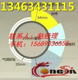 十堰气凝胶绝热毡制造厂家