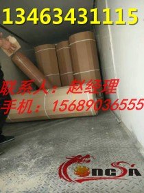 泰州气凝胶绝热毡生产商