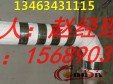 南阳新型纳米材料制造公司