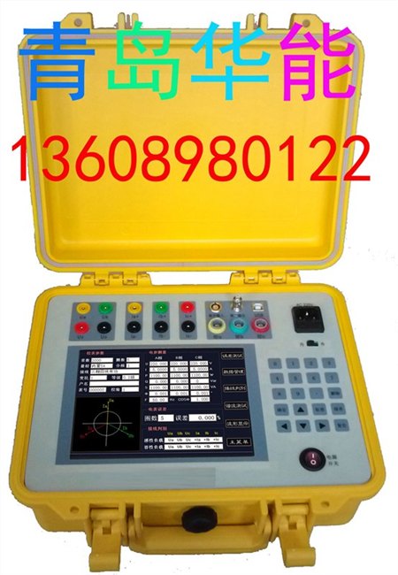 青岛华能青岛华能交直流指示仪表检定装置厂家