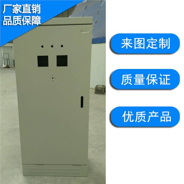 动力柜 高低压配电柜 XL-21 配电柜 源头好货 可定制