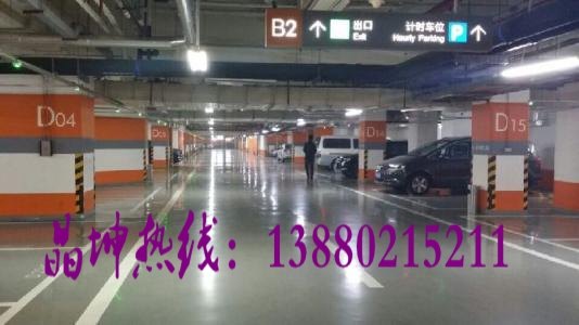 环氧地坪漆 耐磨地坪漆 防腐地坪漆 自流平地坪漆 球场地坪漆 