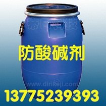 防酸碱剂DS