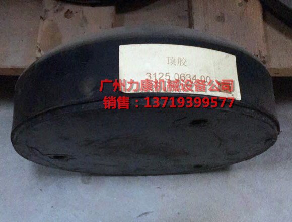 阿特拉斯钻机台车顶胶3125063400