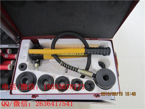 SYK-8A铁板金属开孔器 SYK-8A液压打孔机