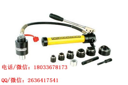 不锈钢液压开 液压开孔器 SYK-8A开孔机 穿孔器