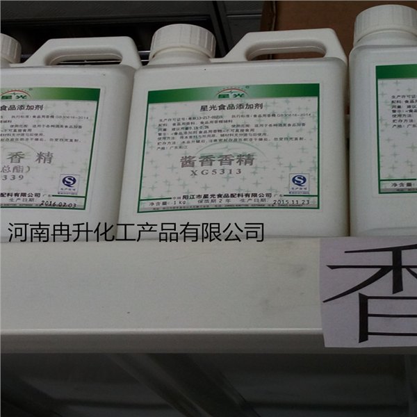 星光牌酱香香精 高效食用香料  使用方法售后服务