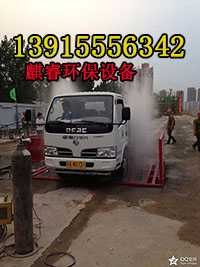 泰兴工地洗车机,拉土车洗车平台