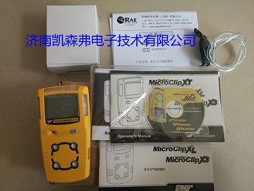BW MC2-XWHM-Y-CN四合一气体检测仪，品质好到尖叫
