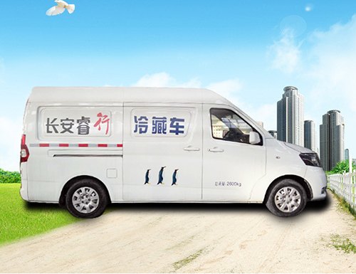 长安冷藏车价格|长安