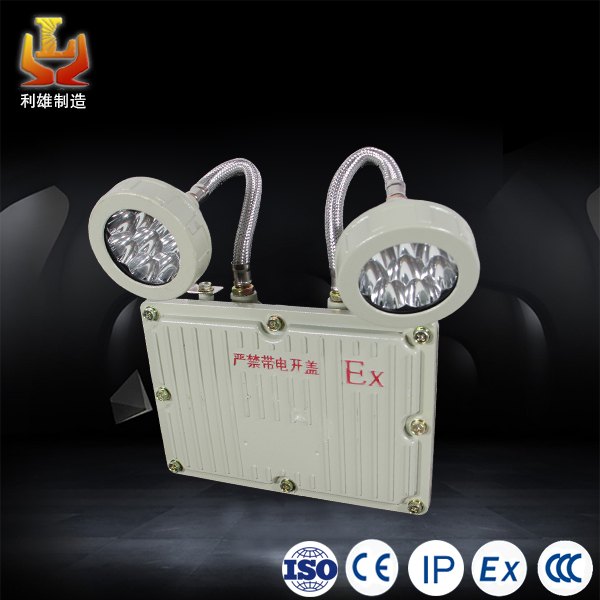 LED双头防爆应急灯BFC8185双头消防应急灯