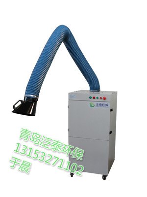单臂移动式焊烟净化器，厂家直销