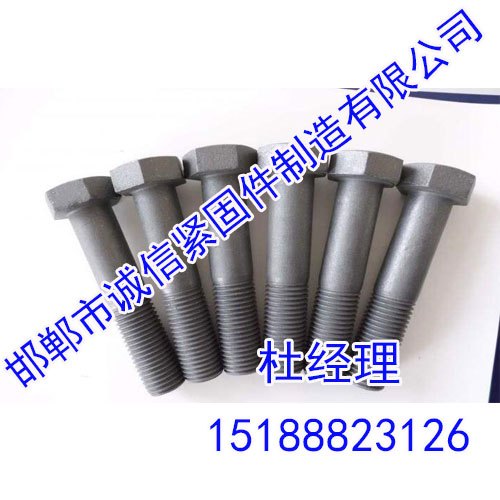 甘肃光伏支架螺栓,甘肃光伏支架螺栓厂家,诚信螺栓价格实惠