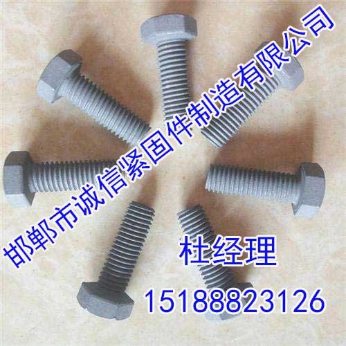 山东光伏支架螺栓,山东光伏支架螺栓厂家,诚信螺栓放心省心
