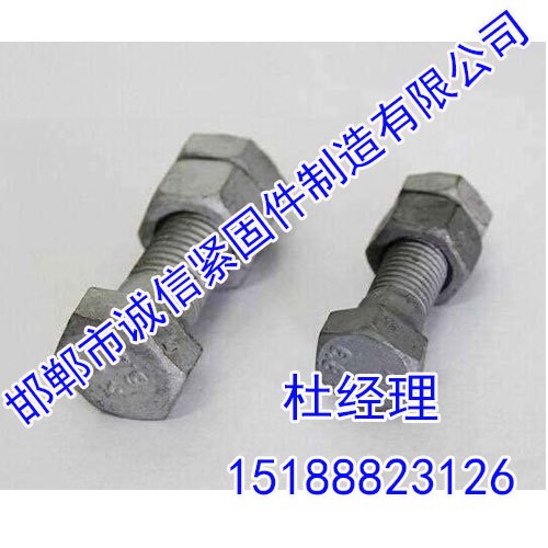 厦门光伏支架螺栓,厦门光伏支架螺栓厂家,诚信螺栓信誉保证