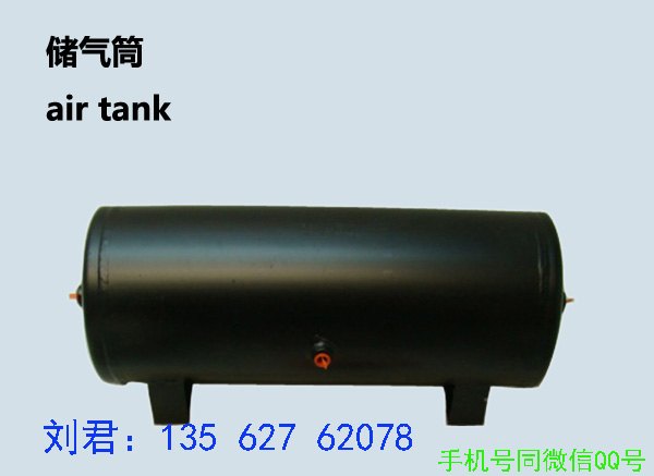 说的正阳专业定做挂车储气筒