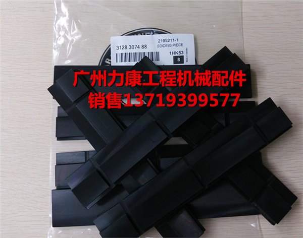 阿特拉斯钻机 台车配件滑块3128-3074-88