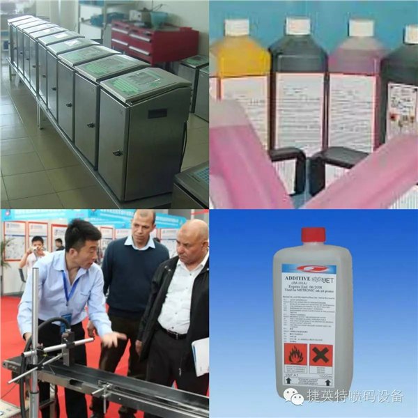 苏州喷码机出租,EBS喷码机,清洗机，油墨