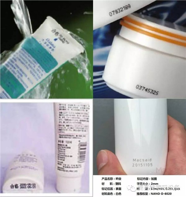 吴江喷码机耗材厂家,KGK喷码机,伟迪捷耗材价格
