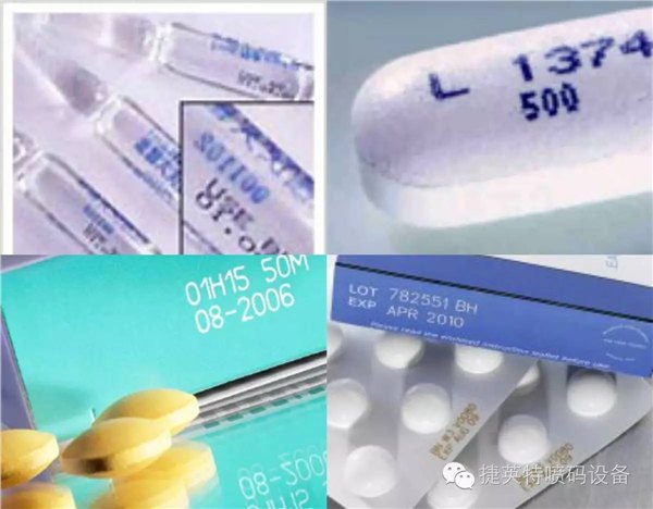 常熟喷码机租凭,喷码机清洗剂,喷码机维修保养