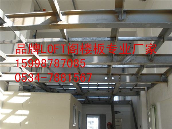 十堰市loft复式楼夹层板追捧突如其来的消息