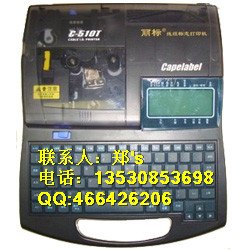 佳能高速电脑打印机C-580T