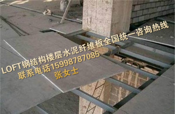 青岛市loft钢结构阁楼板漫步发展市场价