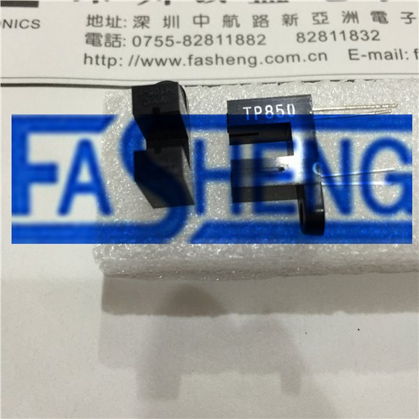 TP850 槽宽5mm带单耳 光电断续器 U凹槽型光电开关对射式 透射
