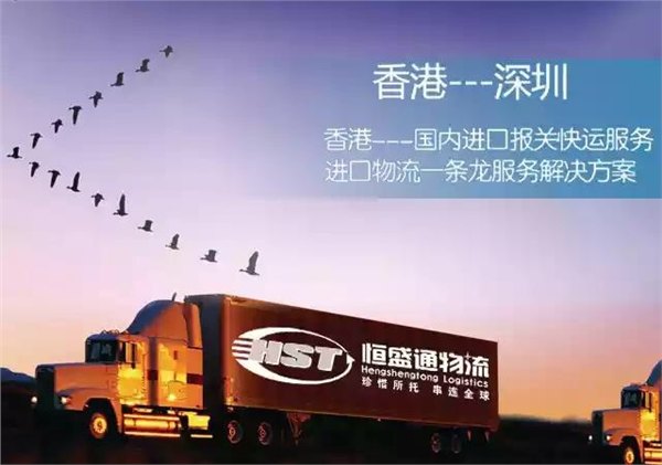 刀粒丶螺丝整柜报关进口时效快