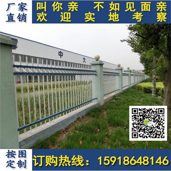 西宁厂区围墙护栏 围墙栅栏批发定制 海东院墙围墙围栏批发