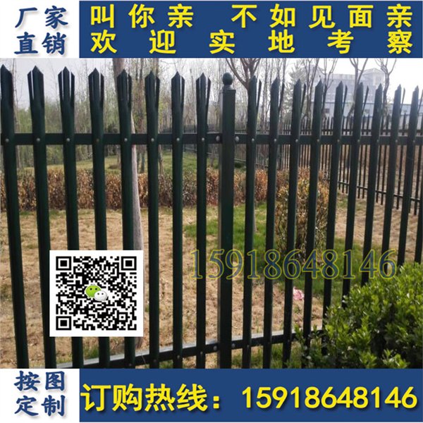 花都欧式小区别墅庭院围栏定做 防攀爬护栏 东莞厂区围栏