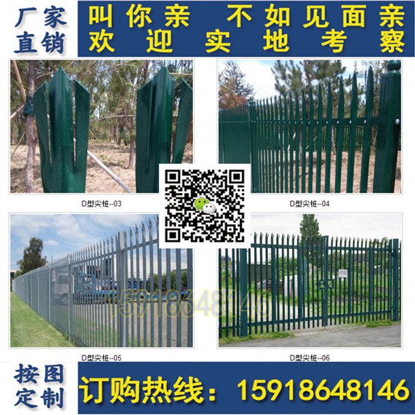 尖桩护栏厂家定做 湛江厂区围墙护栏厂家批发 铁艺护栏现货