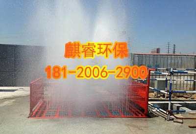 朔州平鲁区价格工地洗车平台?建筑工地洗车机