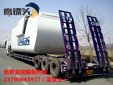 2017年大型机械运输|鹰镖局设备运输领航者