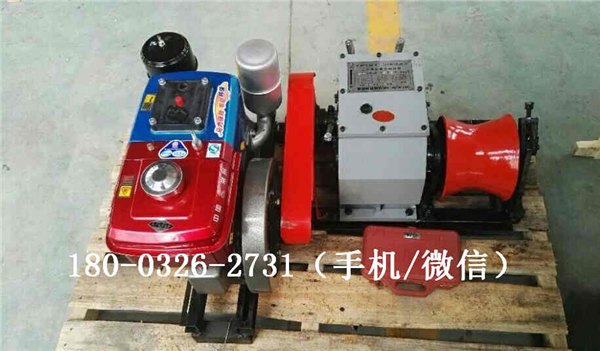 雅马哈机动绞磨机【汽油绞磨】5T汽油快速绞磨 绞磨汽油机