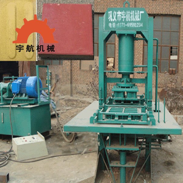宇航透水砖机坚持讲信誉求质量的企业精神
