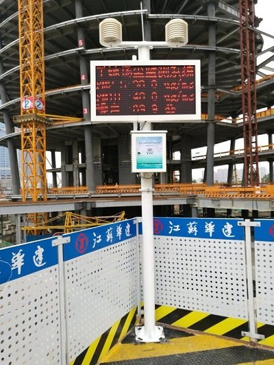 广东地区建设工地扬尘在线监测系统物联网数据可对接环保局