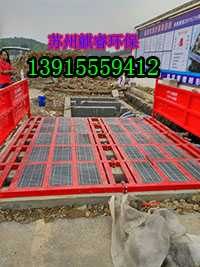 任丘建筑工地洗车机--洗车机-优质厂家