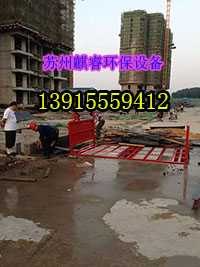 介休建筑工地洗车机厂家直销--建筑工地洗车机