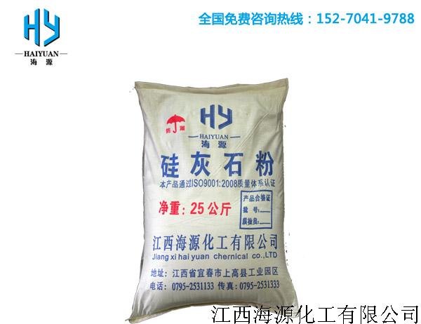 热销工业涂料级硅灰石粉