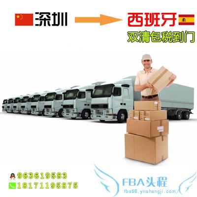 日本双清包税到门