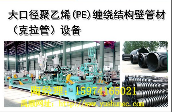 长沙克拉管采购批发