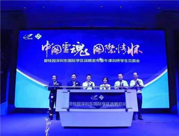 新颖启动钻石开幕式创意巨型金蛋舞台启动画轴