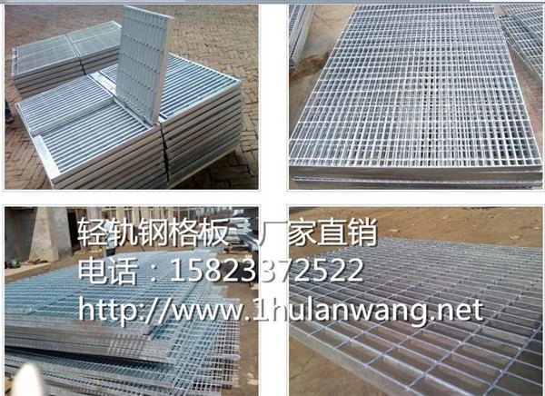 轻轨防护网镀锌钢格板厂找重庆雷昇