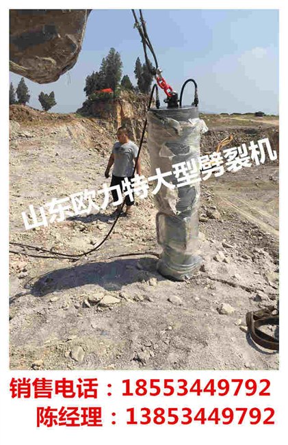 辽宁大型机载劈裂机厂价直销