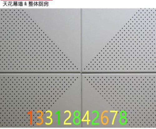 铝扣板安装/广州铝扣板/江西铝扣板吊顶